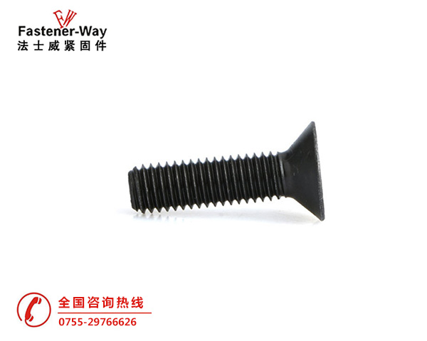 12.9級沉頭內六角螺絲