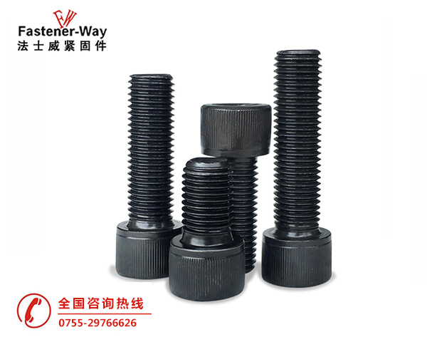 左牙，反牙杯頭內六角螺絲