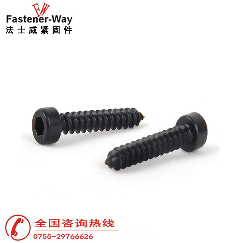 8.8級圓柱頭(杯頭)內(nèi)六角自攻螺絲.jpg 8.8級圓柱頭(杯頭)內(nèi)六角自攻螺絲.jpg