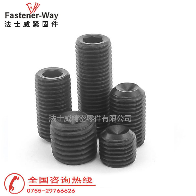 12.9級進口機米螺絲 12.9級進口機米螺絲