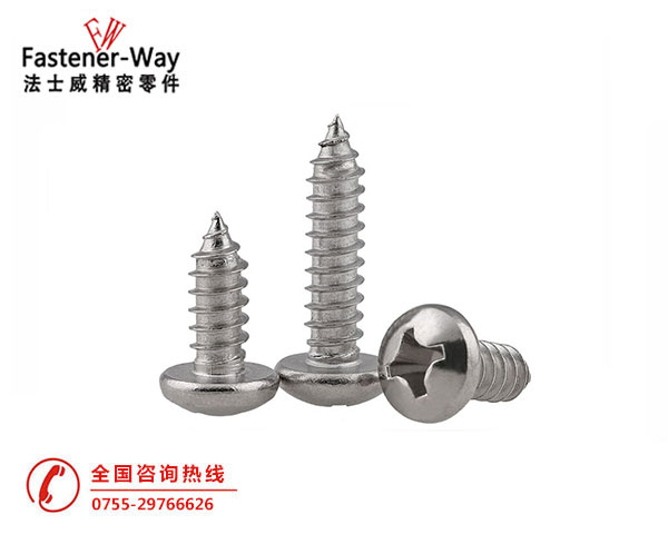 GB845十字盤頭自攻螺絲-法士威 GB845十字盤頭自攻螺絲-法士威