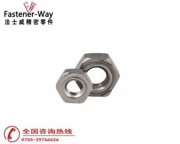 DIN929不銹鋼六角焊接螺母六方電焊螺帽7 DIN929不銹鋼六角焊接螺母六方電焊螺帽7
