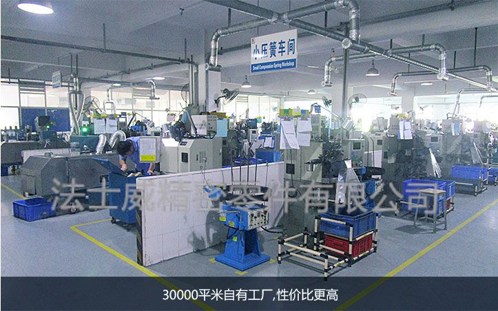 深圳緊固件廠家 深圳緊固件廠家